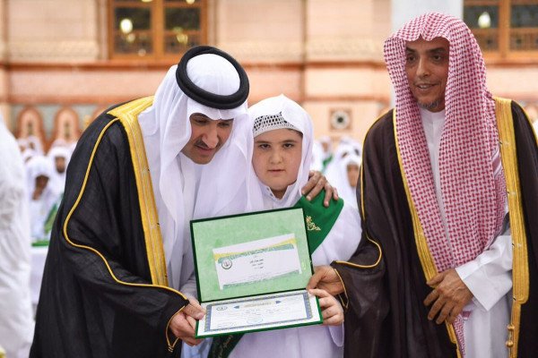 جمعية تحفيظ القرآن بالمدينة