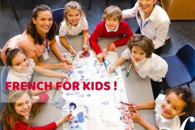 الأليانس الفرنسية