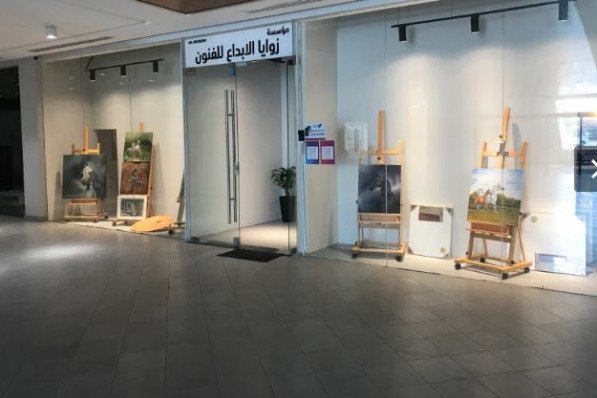 مرسم زوايا الفن