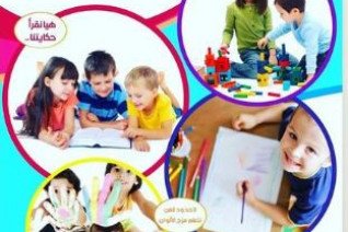 معهد المدار للغات