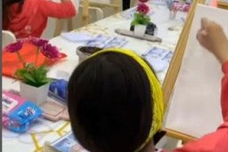 مركز الفن الجميل