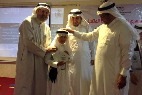 وقف دار الفرقان